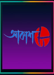 Akash 8 TV