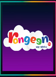 RongeenTV